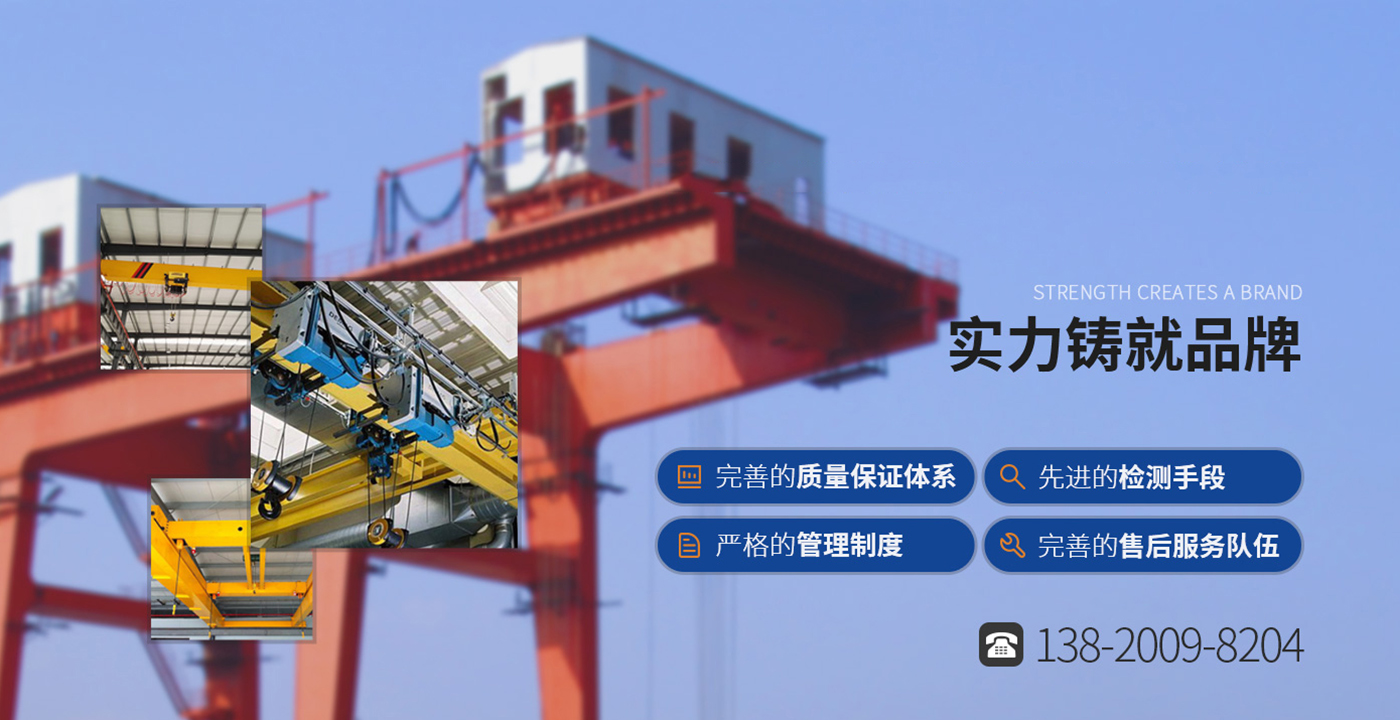 天津科德勁起重設(shè)備銷(xiāo)售有限公司